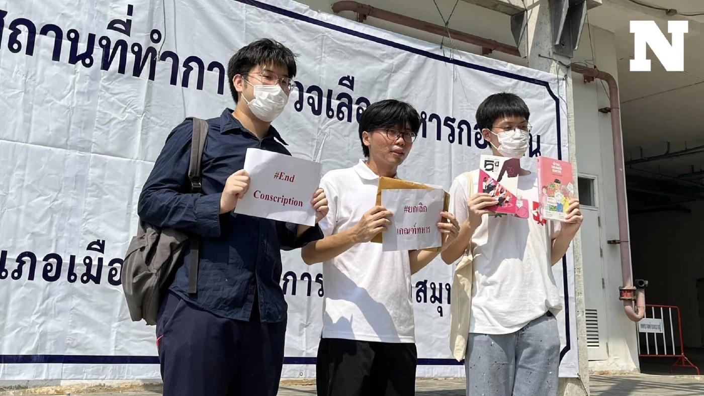 "เนติวิทย์" ประกาศจุดยืน ไม่เข้าร่วมเกณฑ์ทหาร ยินดีรับโทษตามกฎหมาย