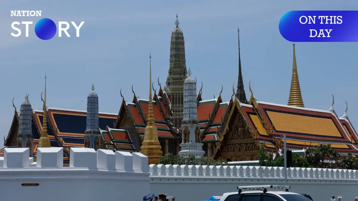 21 เมษายน 2567 ครบรอบ 242 ปี วันสถาปนากรุงเทพมหานคร