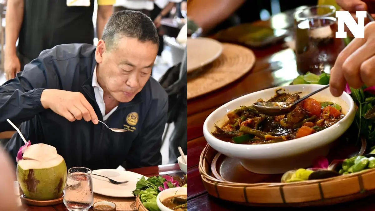 "เศรษฐา" ร่วมเซฟ "แกงไตปลา" ย้ำอร่อยไม่ใช่เล่นๆ ชี้เมนูตอบโจทย์คนลดน้ำหนัก "เศรษฐา" ร่วมเซฟ "แกงไตปลา" ย้ำอร่อยไม่ใช่เล่นๆ ชี้เมนูตอบโจทย์คนลดน้ำหนัก