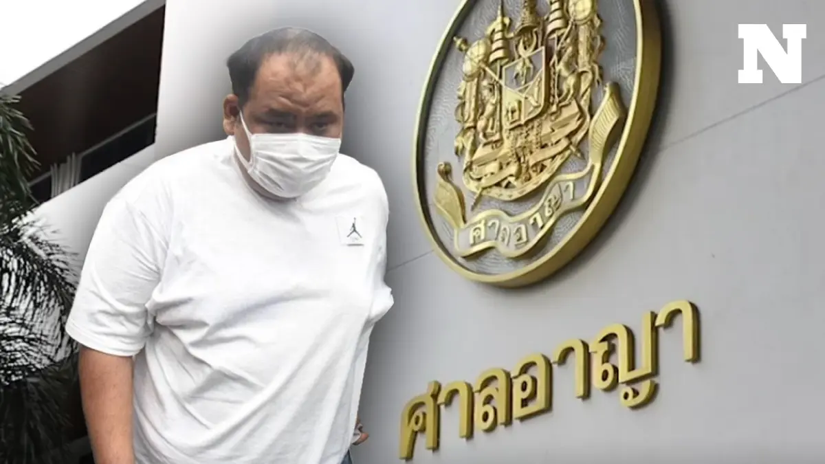 ศาลเลื่อนนัดตรวจหลักฐานคดี "กำนันนก" หลังญาติเหยื่อขอเป็นโจทก์ร่วม ศาลเลื่อนนัดตรวจหลักฐานคดี "กำนันนก" หลังญาติเหยื่อขอเป็นโจทก์ร่วม