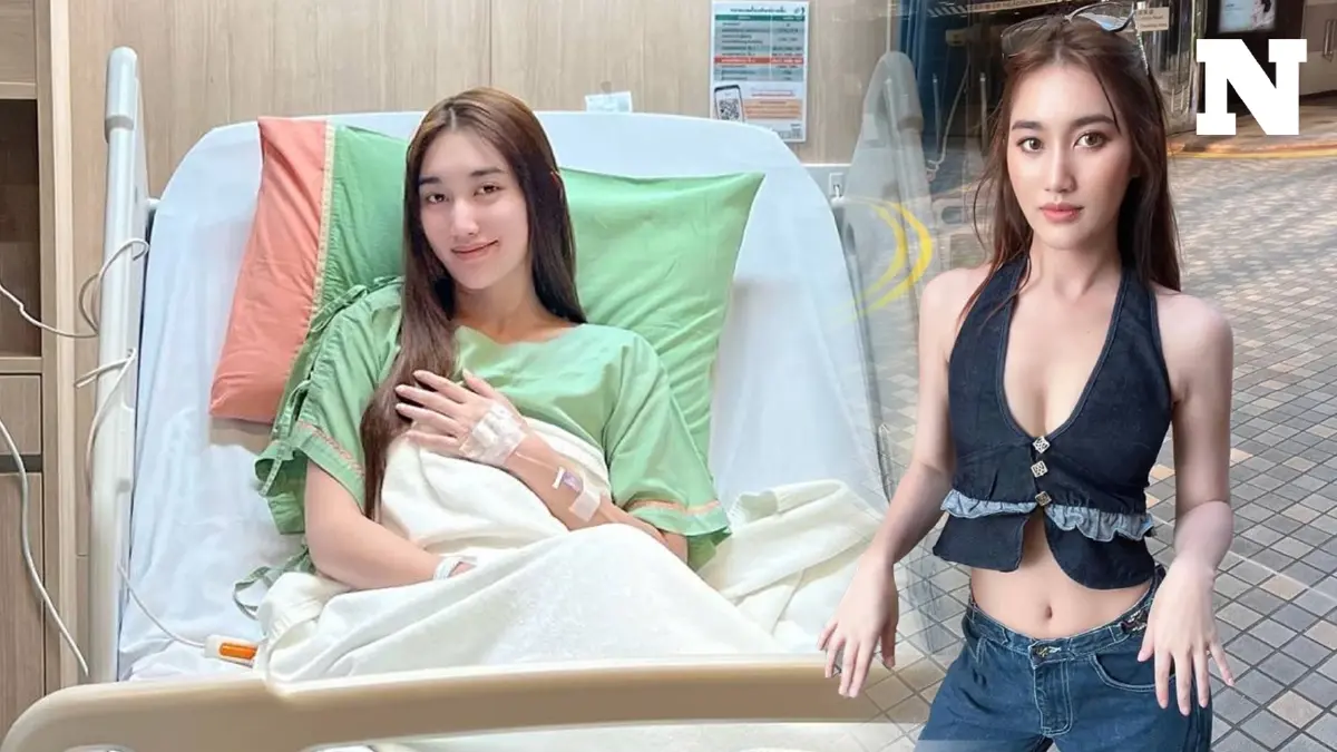 อัปเดตอาการ "เบสท์ รักษ์วนีย์" หลังแอดมิทแล้วหกล้มหัวฟาดพื้น..จนภาพตัด อัปเดตอาการ "เบสท์ รักษ์วนีย์" หลังแอดมิทแล้วหกล้มหัวฟาดพื้น..จนภาพตัด