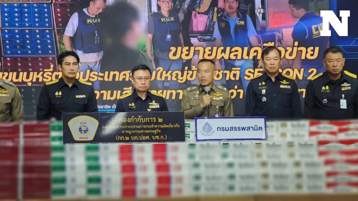 เกิดอะไรขึ้น สิงห์อมควันเมืองกรุง-ปริมณฑล ฮิตสูบบุหรี่เถื่อนมากขึ้น