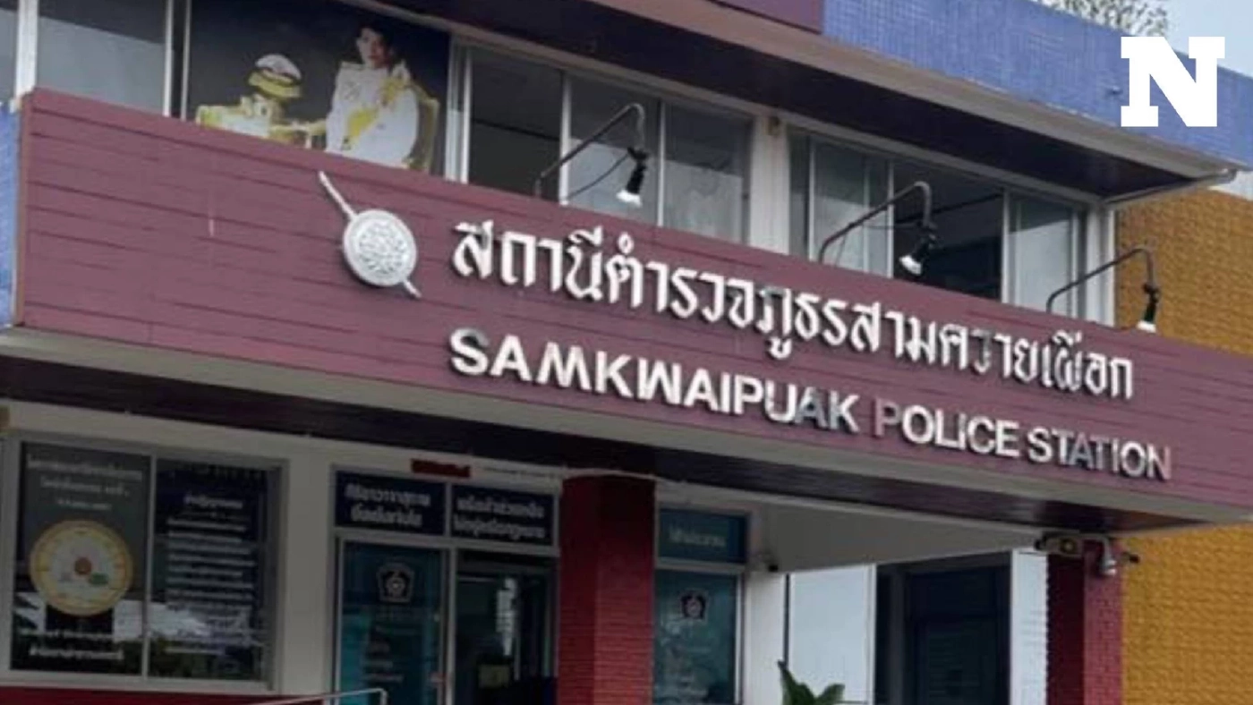 เด้ง 8 ตำรวจ สภ.สามควายเผือก รีดเงินจับต่างด้าวโรงงานไก่ เด้ง 8 ตำรวจ สภ.สามควายเผือก รีดเงินจับต่างด้าวโรงงานไก่