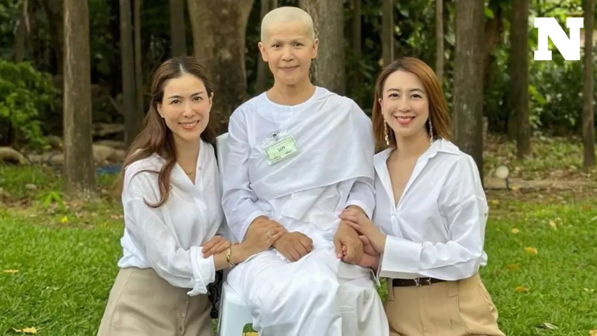 ร่วมอนุโมทนาบุญ ผู้จัดละคร "นก จริยา" ปลงผมบวชชี