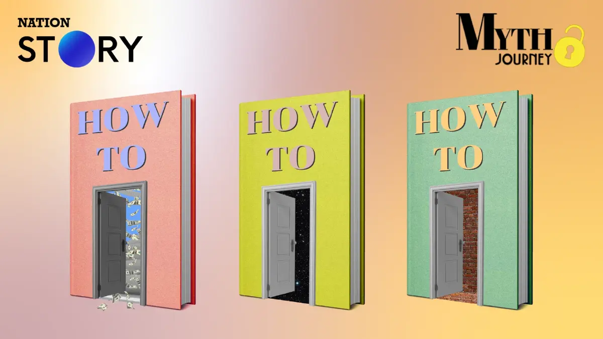 หนังสือ How To ทำให้เรามีชีวิตที่ดีได้จริงๆ หรือ?