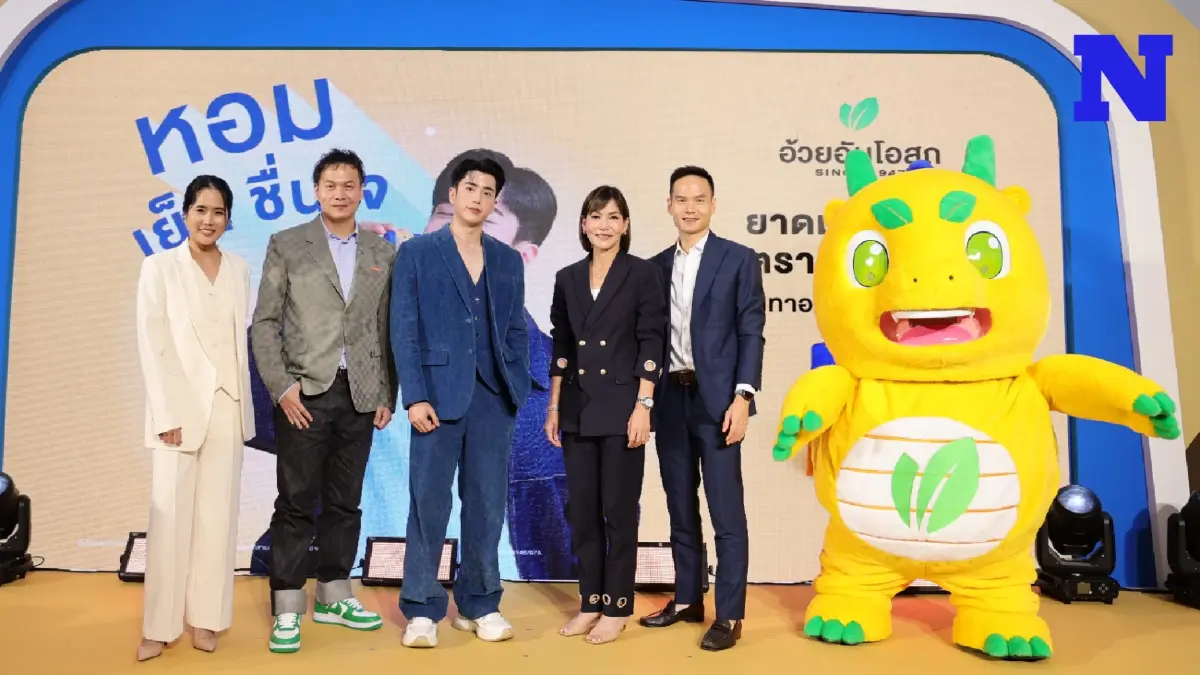 “นนกุล” ขึ้นแท่นพรีเซ็นเตอร์คนแรก ยาดมสมุนไพร “ตรามังกรทอง” “นนกุล” ขึ้นแท่นพรีเซ็นเตอร์คนแรก ยาดมสมุนไพร “ตรามังกรทอง”