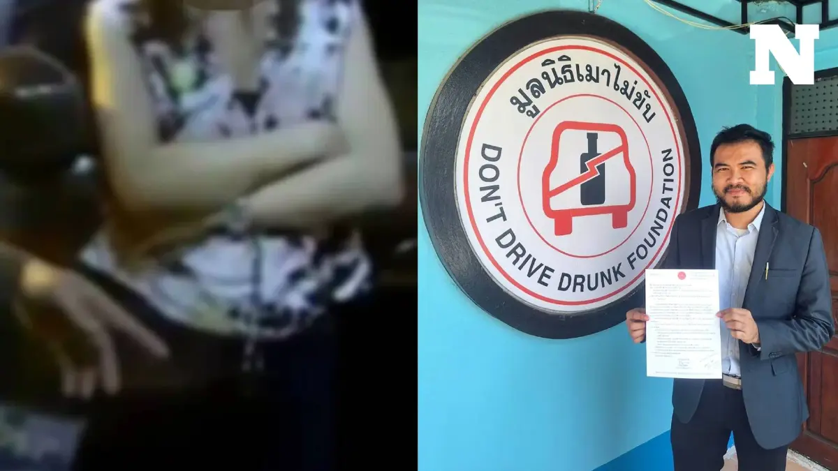 "อดีตผู้บริหารสาว" เตรียมทำสำนวนฟ้องหลังพบข้อมูลบิดเบือน
