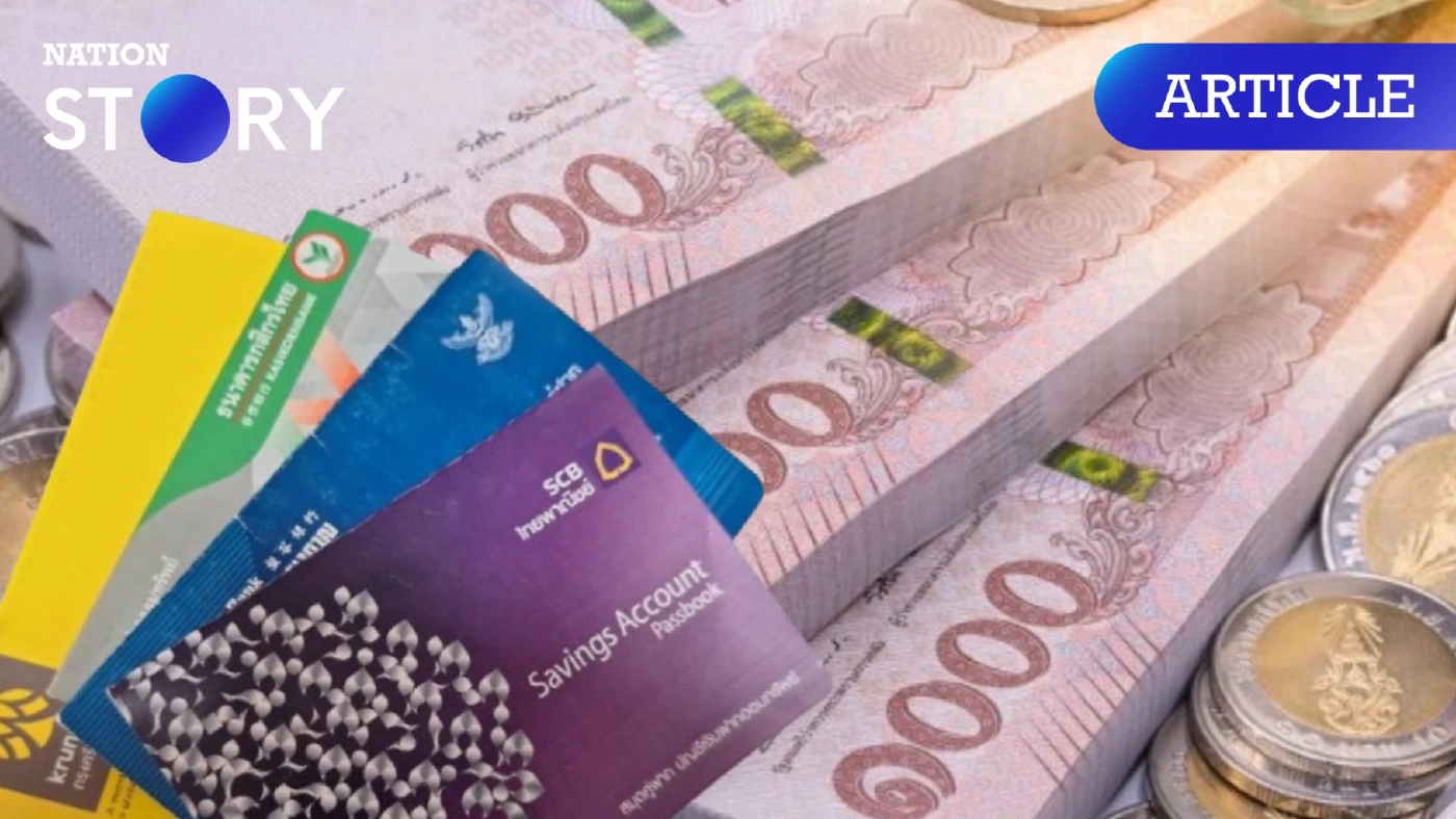 เปิดข้อมูล “เงินฝาก” คนไทยมีเท่าไหร่กันบ้างเช็กเลย