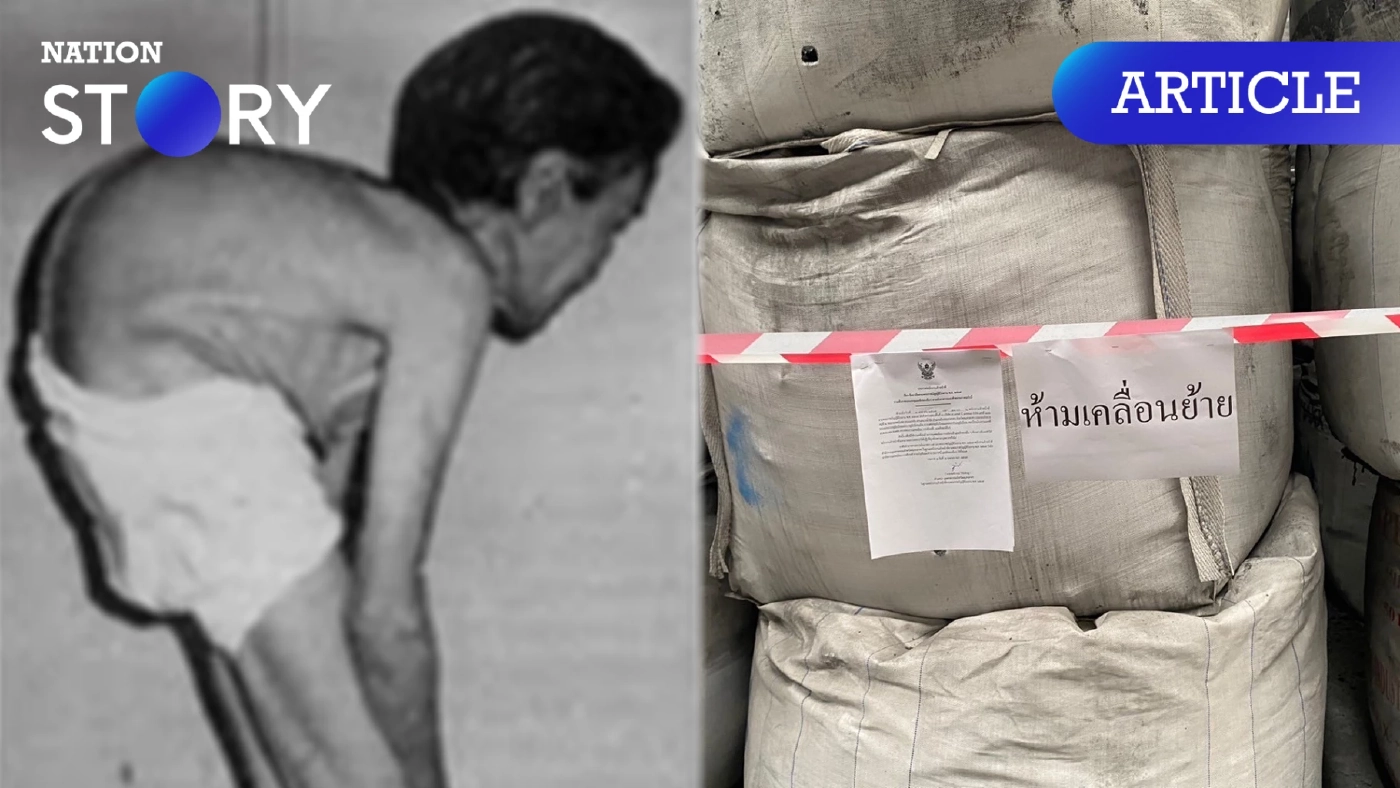 เปิดข้อมูล "โรคอิไตอิไต" จาก "แคดเมียม" ร้ายแรงแค่ไหน รักษาได้หรือเปล่า?