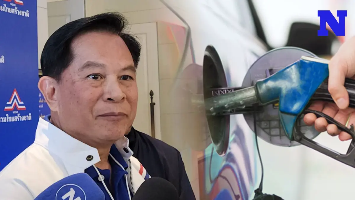"พีระพันธ์" หวังทำให้รัฐบาลเป็นผู้กำหนดราคาน้ำมันในประเทศแทนตลาดโลก