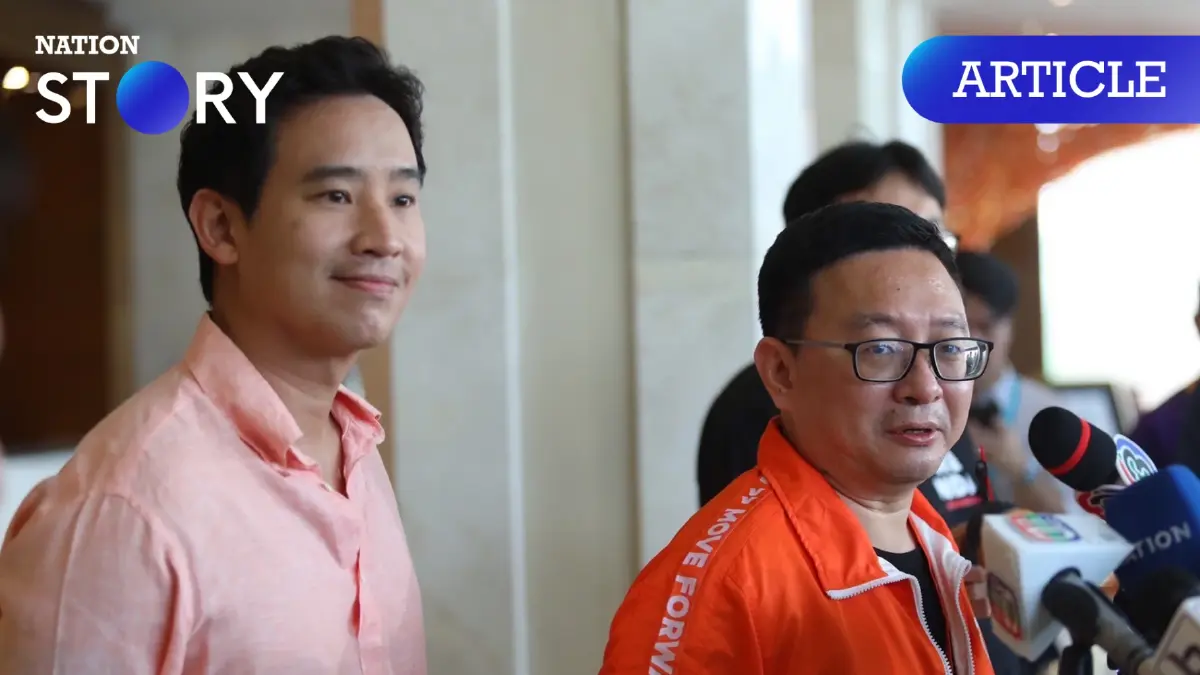 ปรากฏการณ์จาก "อนาคตใหม่" สู่ "ก้าวไกล" กับการต่อสู้ยุบพรรคและบทลงเอย