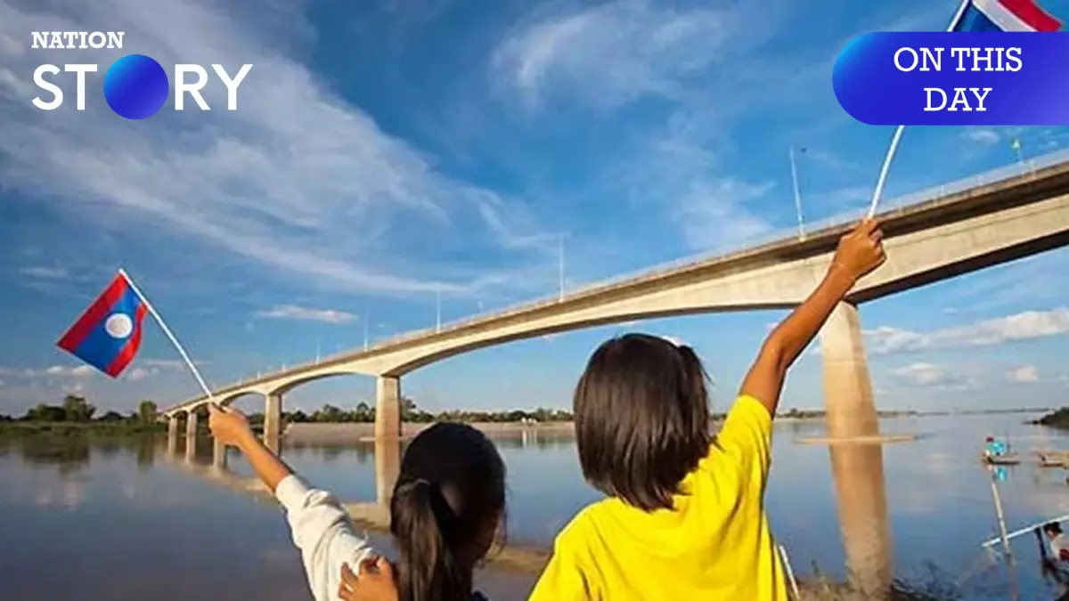 23 เมษา ฉลอง 30 ปี เปิดการจราจร สะพานมิตรภาพไทย-ลาว กระชับสัมพันธ์ 2 ประเทศแน่น