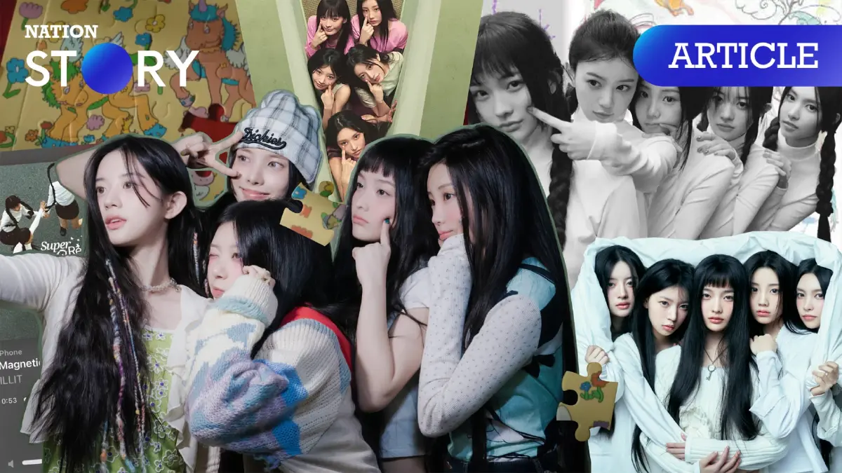 เกิร์ลกรุ๊ป ILLIT คือใคร? มารู้จักตัวตนและเพลงฮิตติดหูของพวกเธอกัน