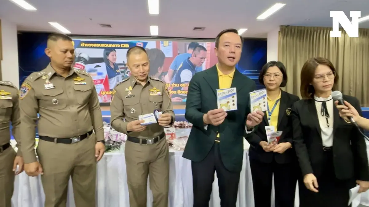 ปคบ.-อย. ทลายแหล่งผลิตยาหยอดเห็บหมัดสัตว์เถื่อน ยึดของกลางกว่า 4 หมื่นชิ้น ปคบ.-อย. ทลายแหล่งผลิตยาหยอดเห็บหมัดสัตว์เถื่อน ยึดของกลางกว่า 4 หมื่นชิ้น