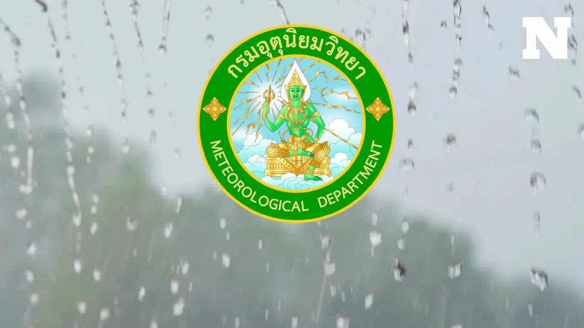 พยากรณ์อากาศล่วงหน้า 7 วัน เตือน 23-29 พ.ค. ฝนตกหนักถึงหนักมาก พยากรณ์อากาศล่วงหน้า 7 วัน เตือน 23-29 พ.ค. ฝนตกหนักถึงหนักมาก