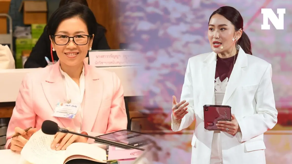ดร.รัชดา ชวนเพื่อไทยอ่านบทความ IMF จะได้ไม่เขลาเรื่องความเป็นอิสระของ ธปท. ดร.รัชดา ชวนเพื่อไทยอ่านบทความ IMF จะได้ไม่เขลาเรื่องความเป็นอิสระของ ธปท.