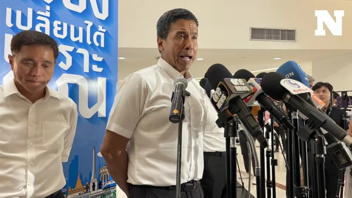 "ชัชชาติ" ยัน ไม่มีแนวคิดตั้งพรรคการเมือง เผยตอนนี้ทำงานมีความสุข เป็นอิสระ