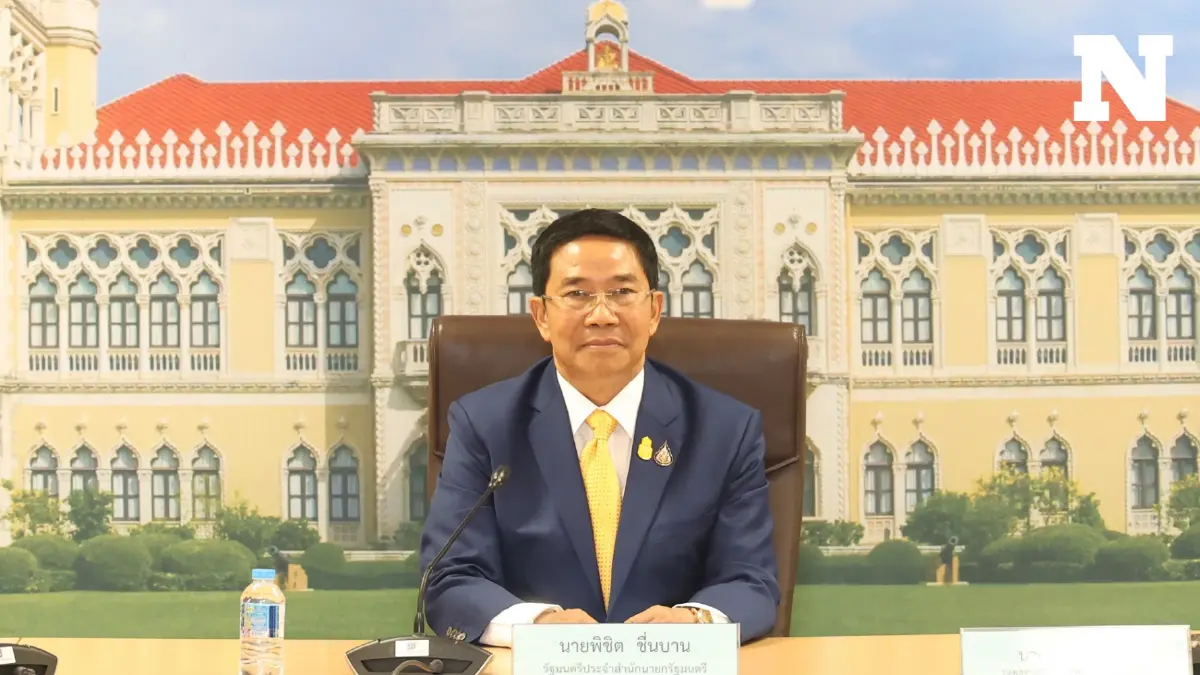 ด่วน! “พิชิต” ลาออก รมต. กันไฟลามถึงนายกฯ หลัง สว. ยื่นสอบคุณสมบัติ ด่วน! “พิชิต” ลาออก รมต. กันไฟลามถึงนายกฯ หลัง สว. ยื่นสอบคุณสมบัติ