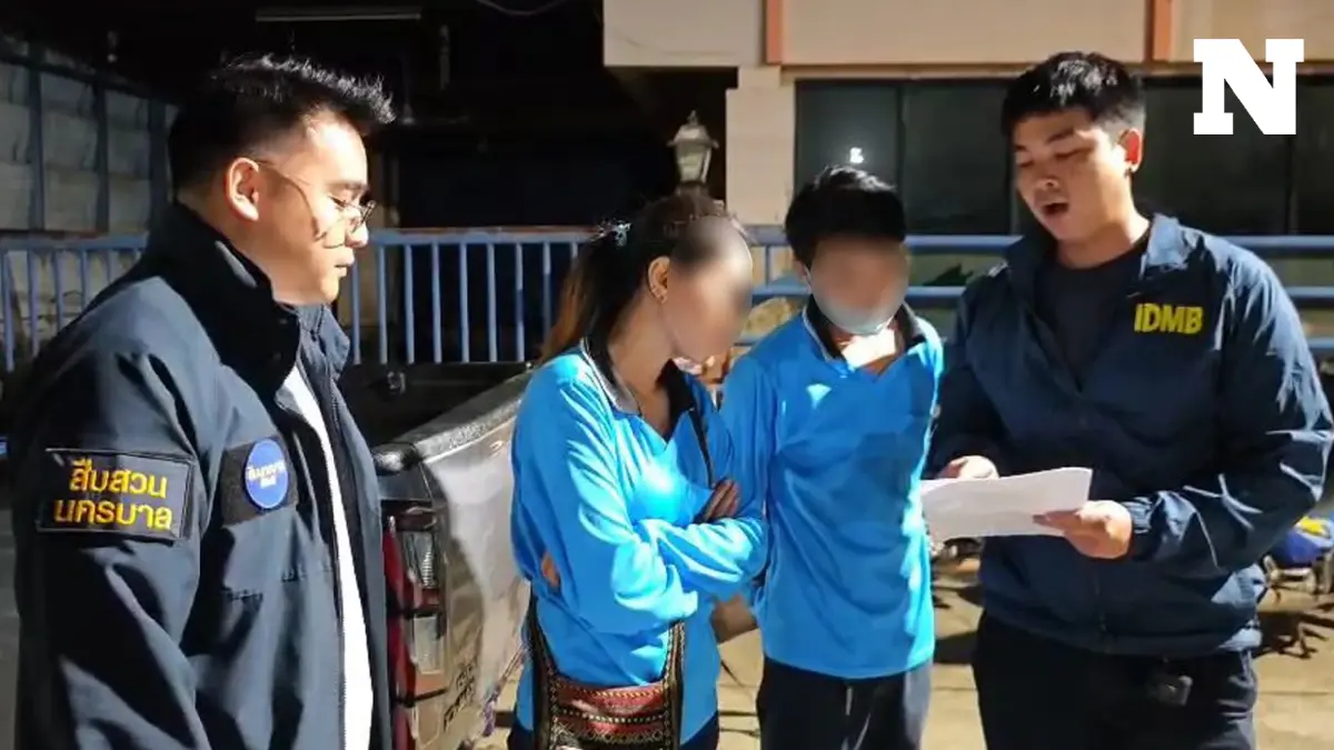 "สืบนครบาล" รวบหนุ่มทำร้ายเจ้าของห้องเช่าเหตุฉุนถูกเตือนเมาเสียงดัง "สืบนครบาล" รวบหนุ่มทำร้ายเจ้าของห้องเช่าเหตุฉุนถูกเตือนเมาเสียงดัง