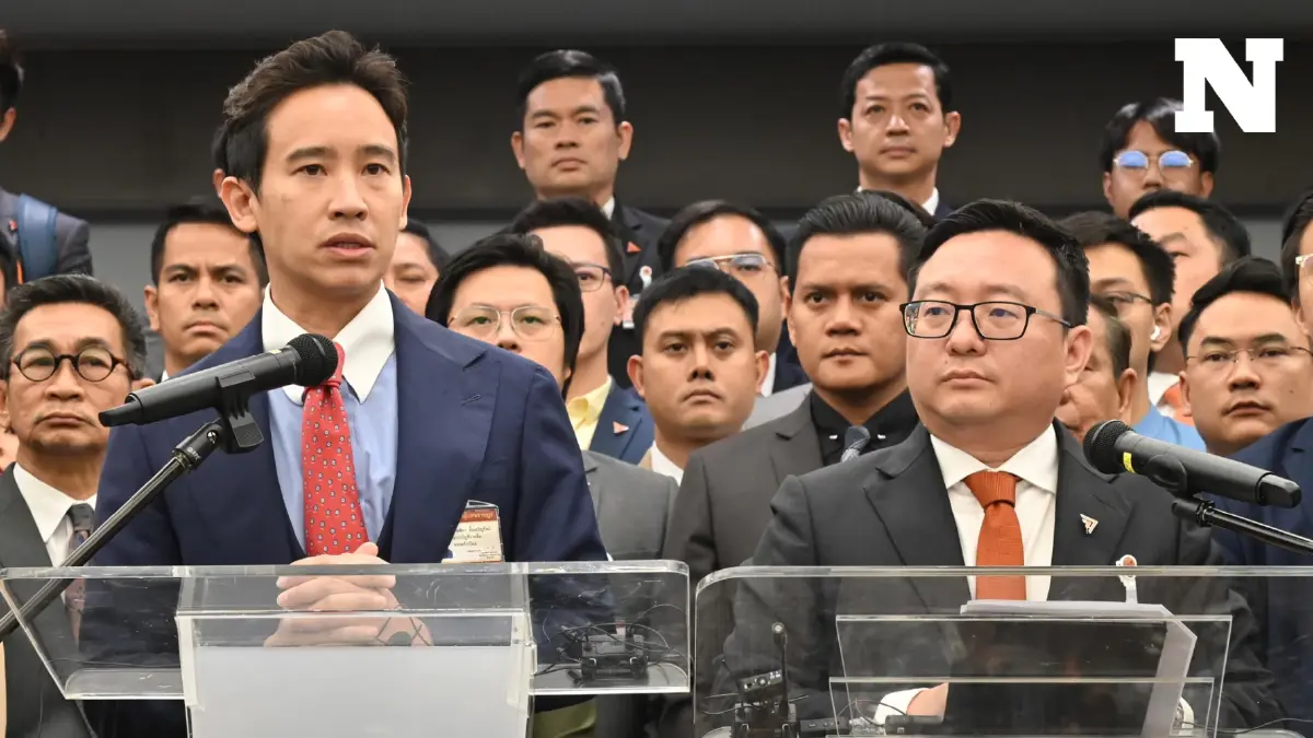 ศาลให้ "ก้าวไกล" ครั้งสุดท้ายยืดแจงยุบพรรคอีก 15 วัน ครบกำหนด 2 มิ.ย.นี้