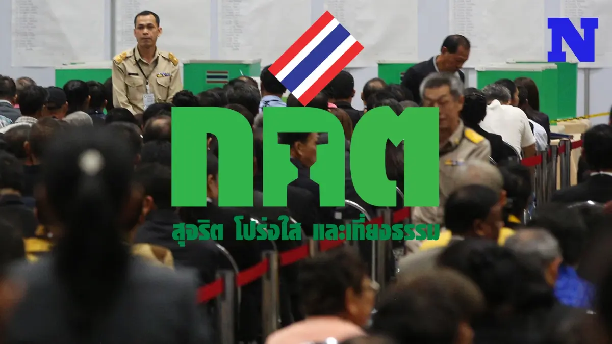 กกต.เปิดผู้ชิง สว.รับใบสมัครที่ "อำเภอ-เขต" ไม่เว้นวันหยุดราชการ กกต.เปิดผู้ชิง สว.รับใบสมัครที่ "อำเภอ-เขต" ไม่เว้นวันหยุดราชการ