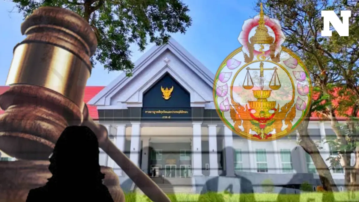 อัยการภาค 4 สั่งฟ้อง “สาวใหญ่-นายตำรวจ” ปมหมิ่นประมาท “อดีตเลขาฯสหายแสง” อัยการภาค 4 สั่งฟ้อง “สาวใหญ่-นายตำรวจ” ปมหมิ่นประมาท “อดีตเลขาฯสหายแสง”
