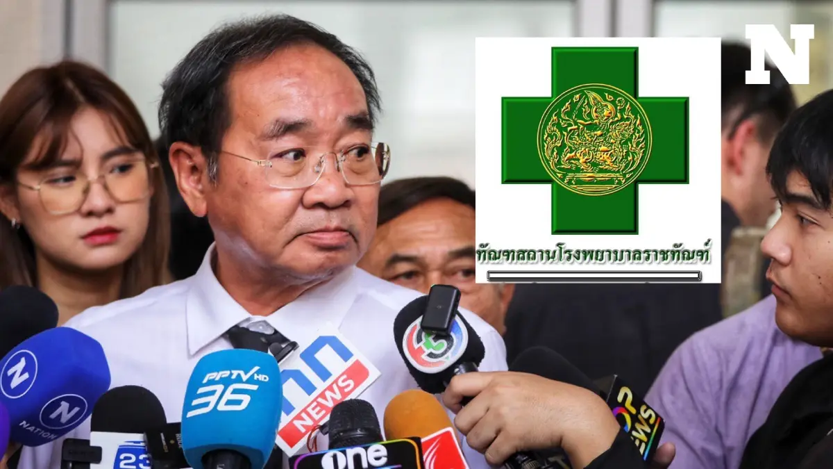 ทนาย เผย ราชทัณฑ์ไม่ให้วงจรปิดวันเกิดเหตุ “บุ้ง“ เสียชีวิต อ้างกระทบมั่นคง