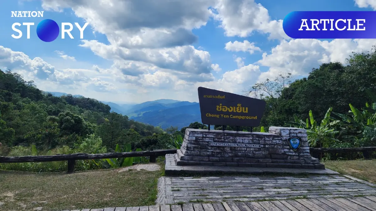 หยุดยาว ชวนหนีร้อน ไปเที่ยวที่ "ช่องเย็น" อุทยานแห่งชาติแม่วงก์