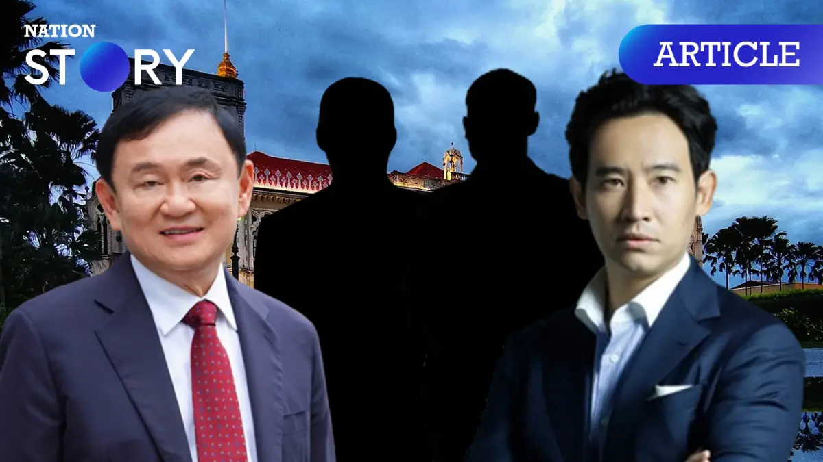 ฉายภาพการเมืองไทย เมื่อเกมพลิกเลยธงหนัก...ต้องหักดีล? ฉายภาพการเมืองไทย เมื่อเกมพลิกเลยธงหนัก...ต้องหักดีล?
