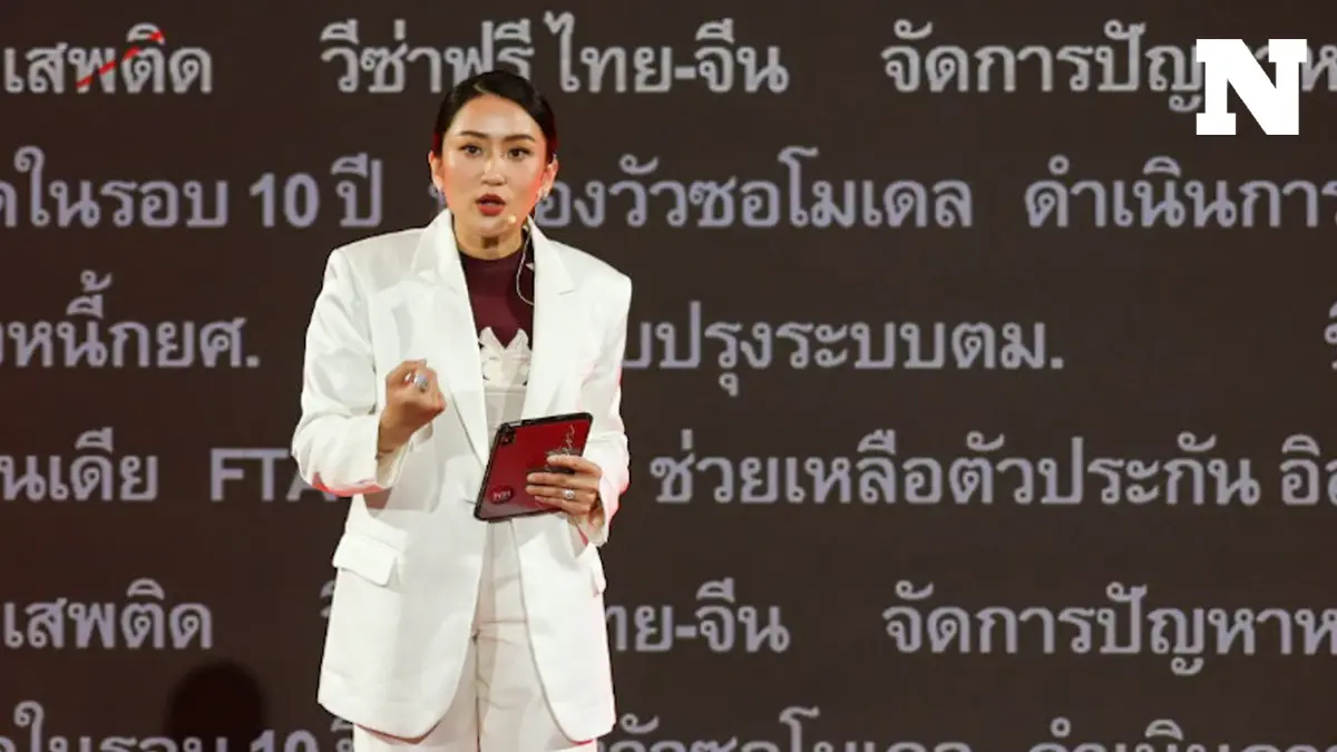 "แพทองธาร" ย้ำพูดถึงแบงก์ชาติเพราะอยากให้มีเป้าหมายร่วมกันกับรัฐบาล "แพทองธาร" ย้ำพูดถึงแบงก์ชาติเพราะอยากให้มีเป้าหมายร่วมกันกับรัฐบาล