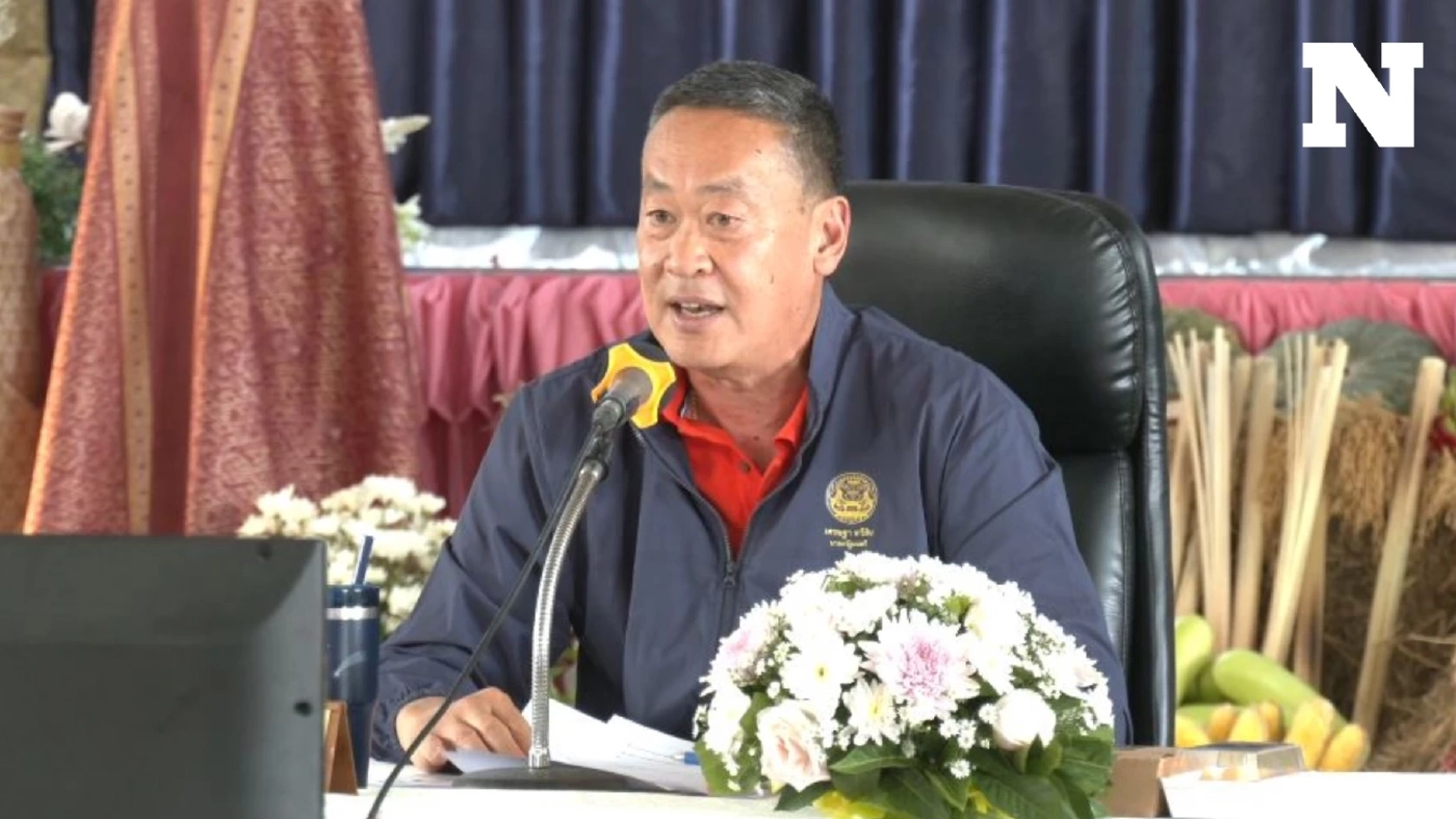 "นายกฯ" ลุยอีสาน ติดตามการแก้ปัญหายาเสพติด-หนี้นอกระบบ-ภัยแล้ง