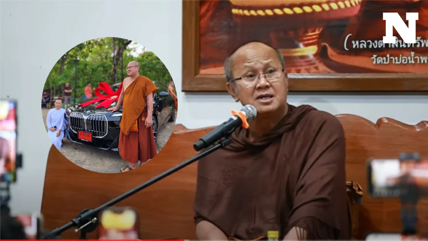 "พระสิ้นคิด" บอกพูดแล้วขึ้น ดราม่าแม่ชีถวาย BMW หรู ลั่นก่อนบวชรถมีเป็นสิบ