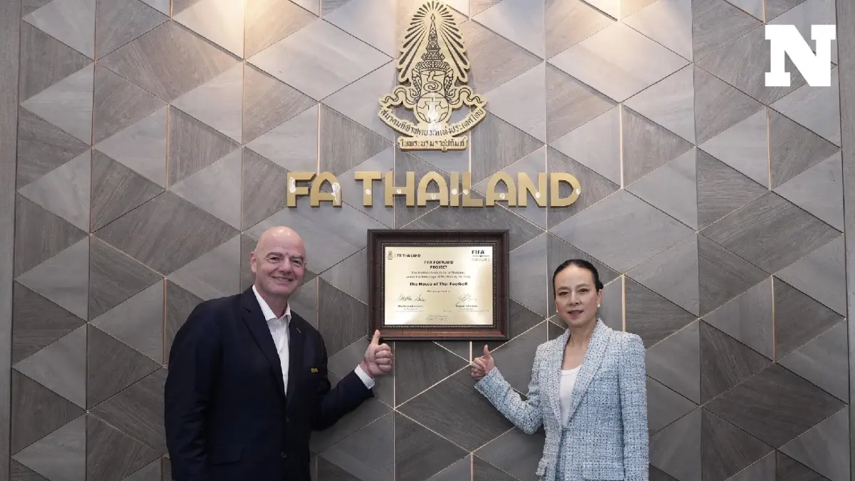 ก้าวสู่ 109 ปี ! “ปธ.ฟีฟ่า-มาดามแป้ง” ร่วมลงนามเปิด อาคาร FA THAILAND