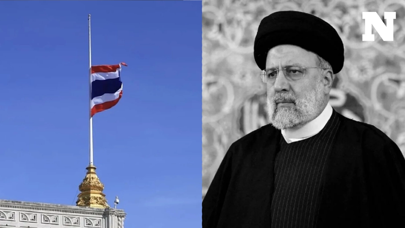 นายกฯ สั่งลดธงครึ่งเสา 3 วัน ไว้อาลัย "ประธานาธิบดีอิหร่าน"