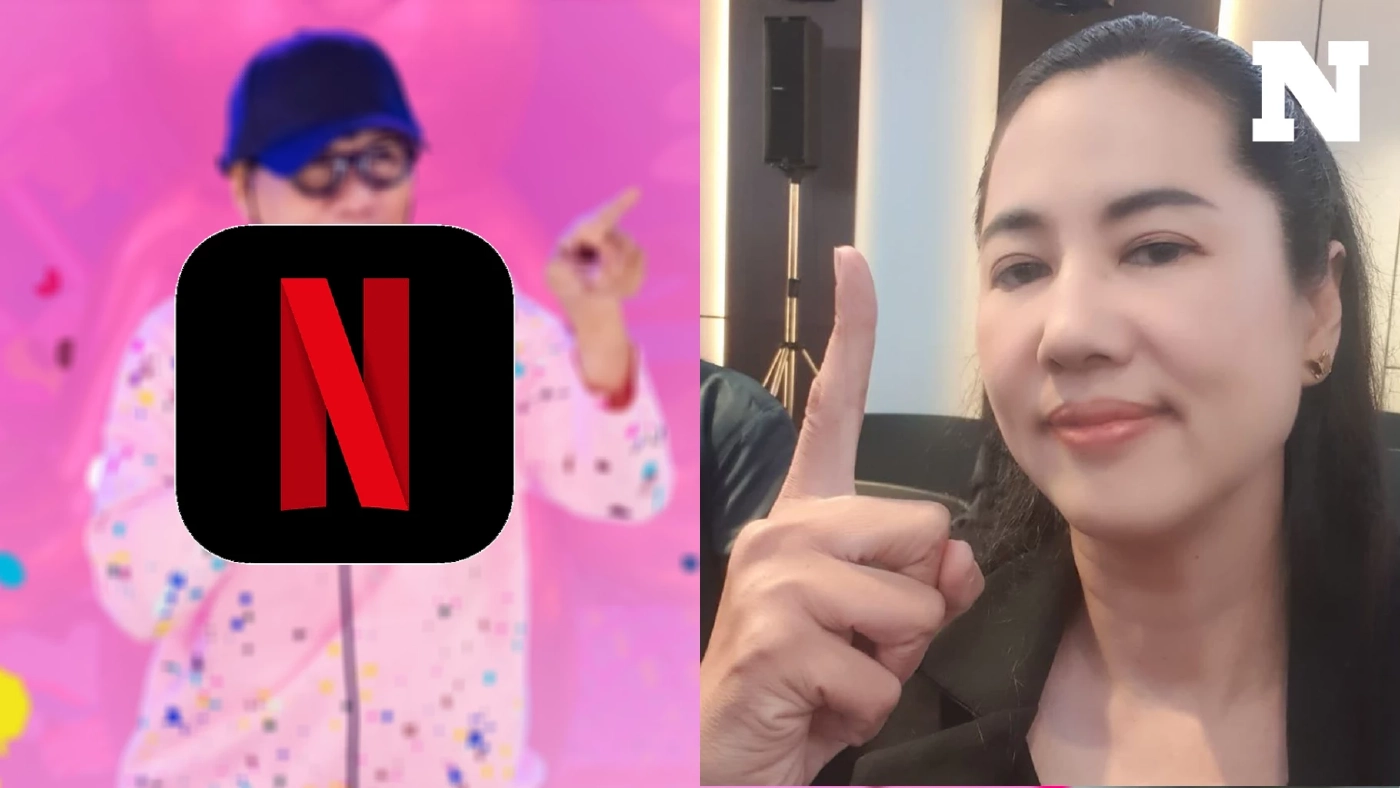 "เอ๋ ปารีณา" จ่อแจ้งเอาผิด "netflix" ไม่สนคำเตือนทนายเดชา ไม่เข้าข่ายผิด 112