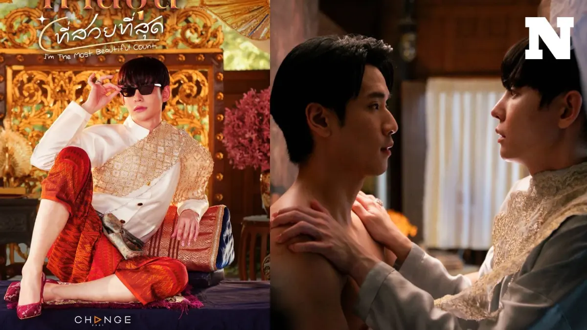 ผู้จัดชี้แจงแล้ว ดราม่า "ฉันที่แหละท่านขุนที่สวยที่สุด" แคสติ้งไม่ตรงปก