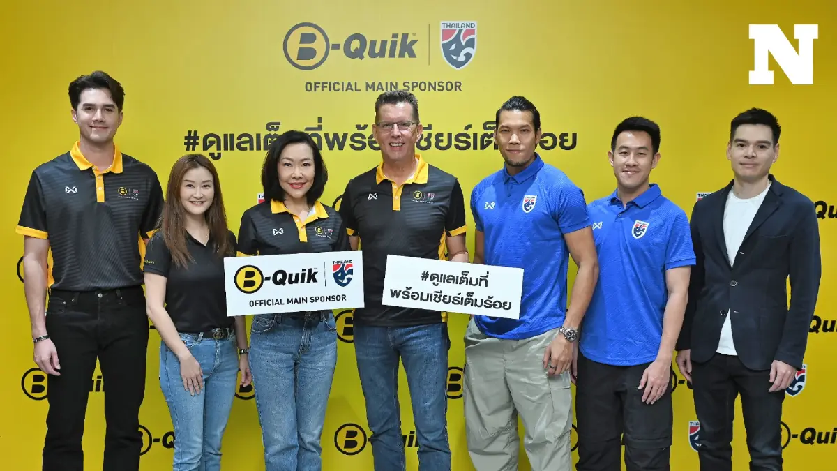 ‘บี-ควิก’ #ดูแลเต็มที่พร้อมเชียร์เต็มร้อย หนุน ‘ช้างศึก’ ผงาดสู่ระดับโลก