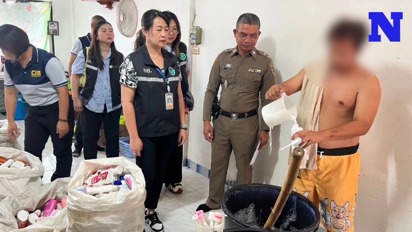 ทลายแหล่งผลิตแชมพู-ครีมอาบน้ำ ปลอมยี่ห้อดัง ตระเวนขายตลาดนัด กทม.-ปริมณฑล