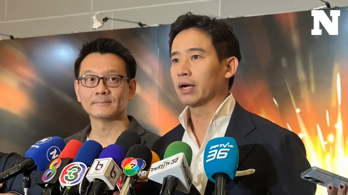 "พิธา" ปัด "ก้าวไกล" ฉวยโอกาสกรณี "บุ้ง ทะลุวัง" เสียชีวิต