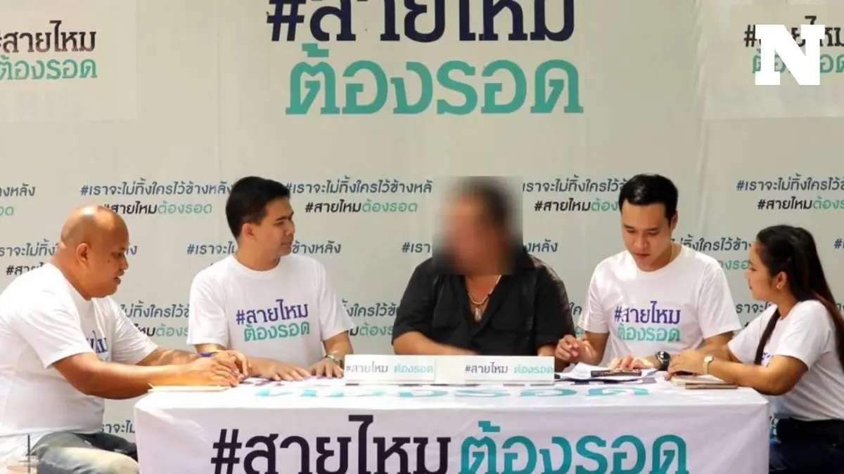 "เสี่ยร้านเชียงกง" เสียท่า "จิ้งจอกสาว" เจอกัน 2 ครั้ง รูดทรัพย์เกลี้ยง 5 แสน "เสี่ยร้านเชียงกง" เสียท่า "จิ้งจอกสาว" เจอกัน 2 ครั้ง รูดทรัพย์เกลี้ยง 5 แสน