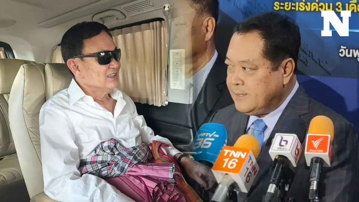 "ทวี" ยันอัยการสั่งฟ้อง "ทักษิณ" คดีมาตรา 112 ไม่กระทบต่อการพักโทษ "ทวี" ยันอัยการสั่งฟ้อง "ทักษิณ" คดีมาตรา 112 ไม่กระทบต่อการพักโทษ