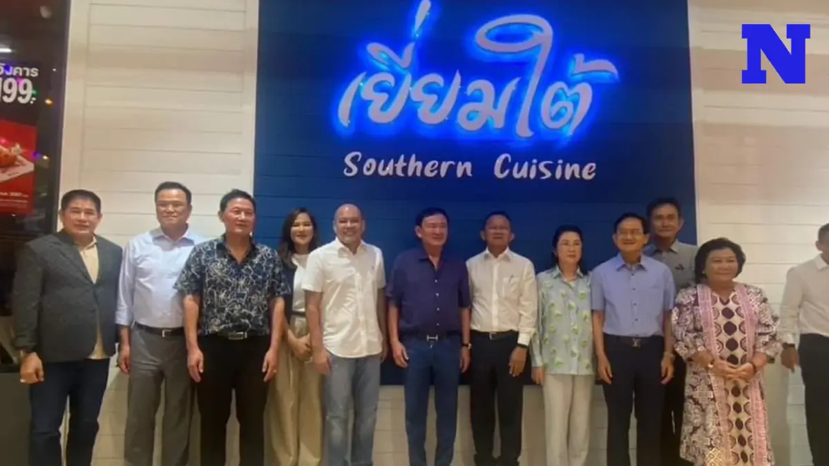 "ทักษิณ" ขนทัพเพื่อไทยพร้อม "อนุทิน-ธรรมนัส" ยินดี "ณัฐวุฒิ" เปิดร้านอาหาร "ทักษิณ" ขนทัพเพื่อไทยพร้อม "อนุทิน-ธรรมนัส" ยินดี "ณัฐวุฒิ" เปิดร้านอาหาร