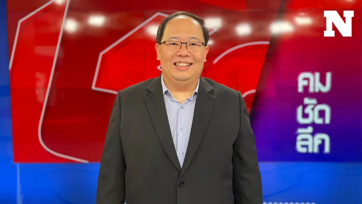 "ยุทธพร" ย้ำยังไร้ข้อสรุปปมผิด ม.112 เผยอนุกมธ.แบ่งช่วงเวลานิรโทษฯแล้ว
