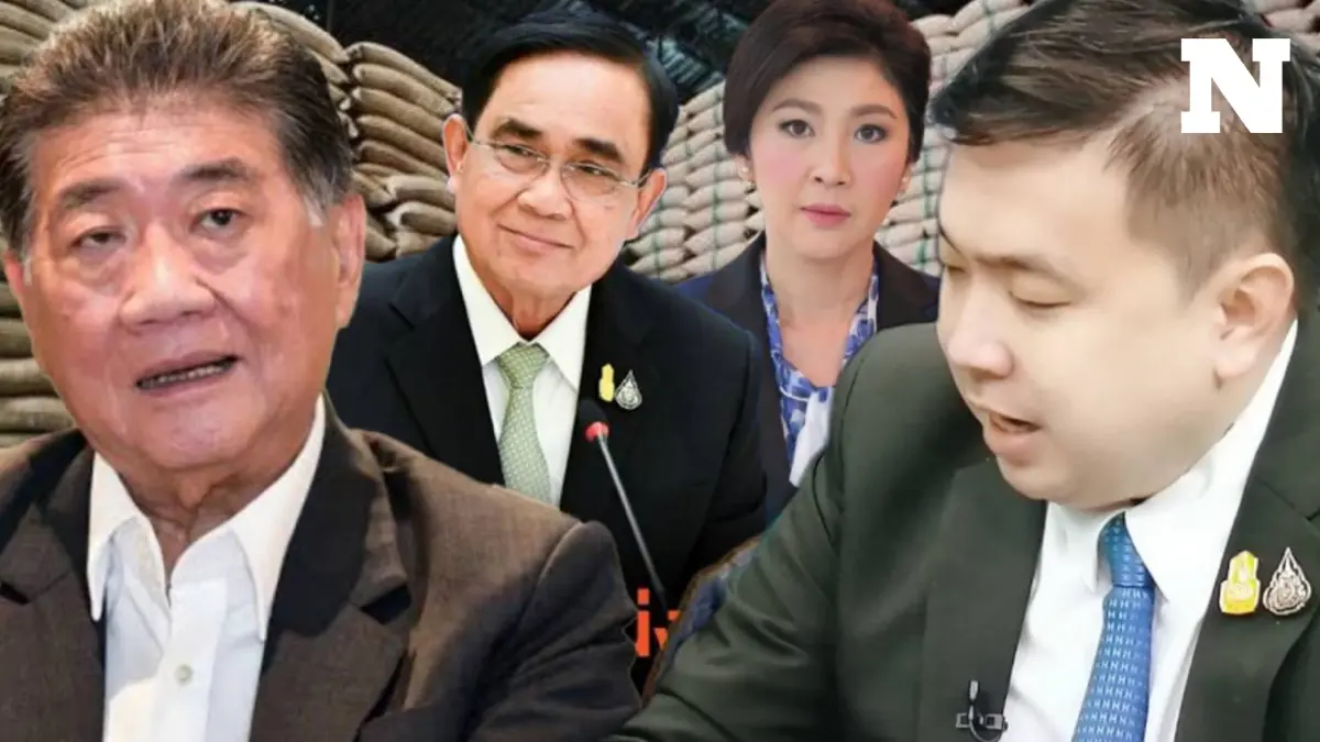 แนะ คนไทยจับตา“ข้าว 10 ปีไม่เน่า“คือนัยยะทางการเมือง นำ “ยิ่งลักษณ์”กลับไทย แนะ คนไทยจับตา“ข้าว 10 ปีไม่เน่า“คือนัยยะทางการเมือง นำ “ยิ่งลักษณ์”กลับไทย