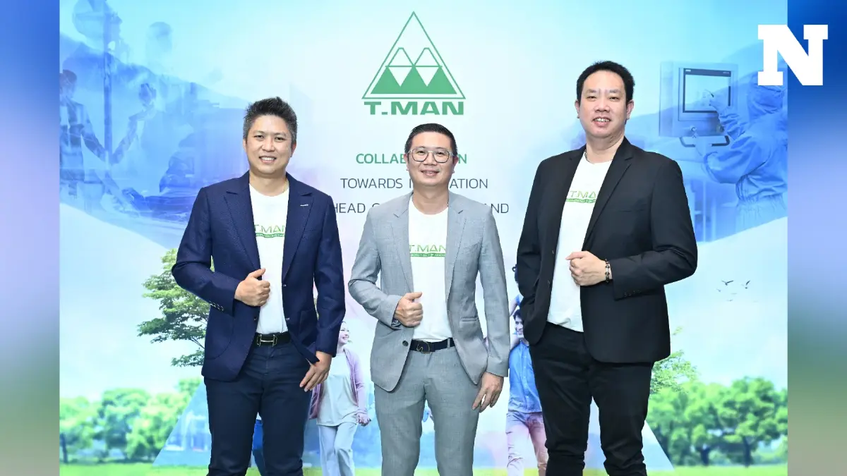 ‘ที.แมน ฟาร์มาซูติคอล’ สู่ผู้นำนวัตกรรมเวชภัณฑ์ยาและผลิตภัณฑ์เพื่อสุขภาพ