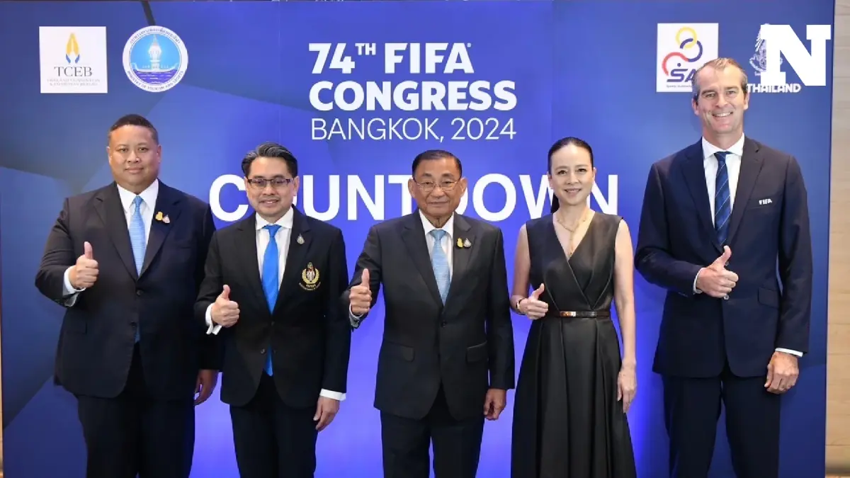 มาดามแป้งร่วมรัฐบาลไทย พร้อมเป็นเจ้าภาพ "ฟีฟ่า คองเกรส ครั้งที่ 74"