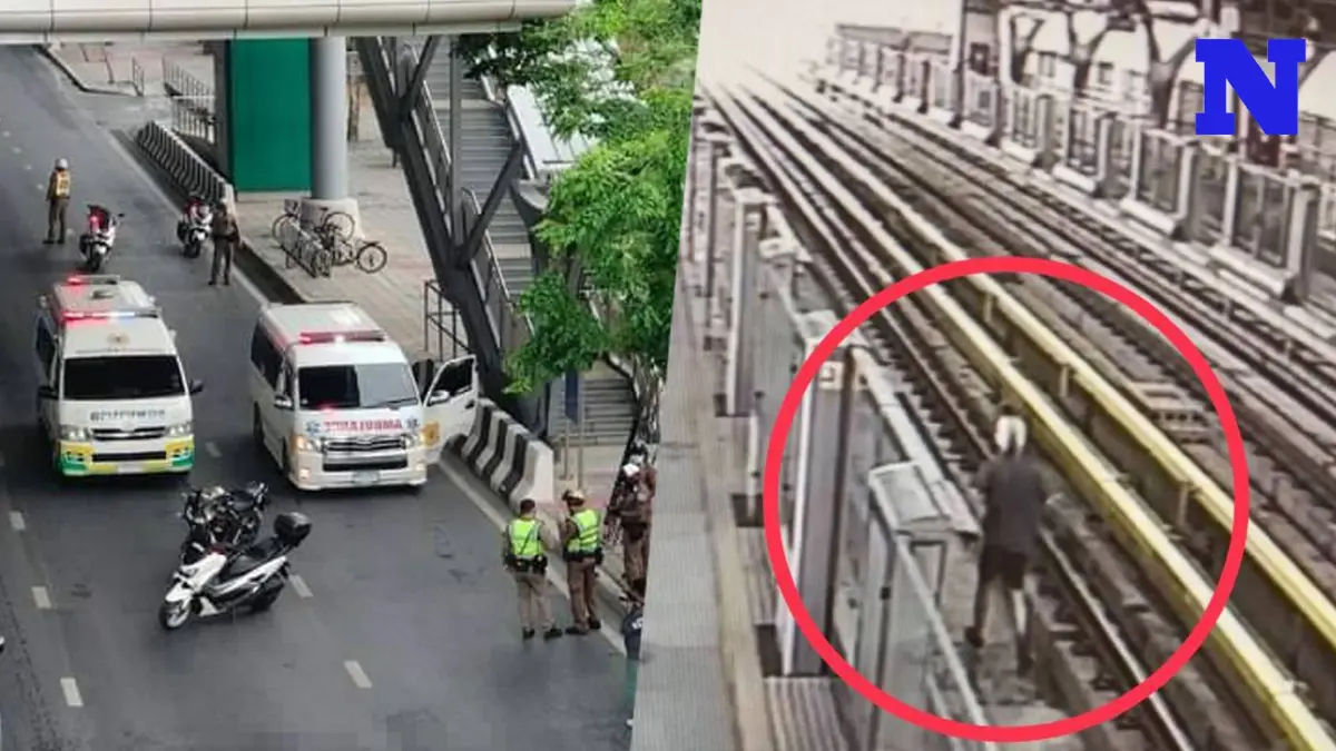สุดสลด หนุ่มวัย 25 หูแว่วมีคนไล่ตาม วิ่งหนีขึ้นสถานีรถไฟฟ้า ก่อนโดดลงมาดับ สุดสลด หนุ่มวัย 25 หูแว่วมีคนไล่ตาม วิ่งหนีขึ้นสถานีรถไฟฟ้า ก่อนโดดลงมาดับ