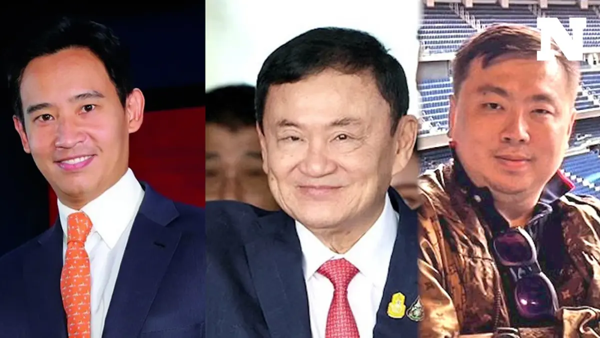 “สามารถ”ฟันธง 29 พ.ค.นี้ อัยการเลื่อนคดี “ทักษิณ” “สามารถ”ฟันธง 29 พ.ค.นี้ อัยการเลื่อนคดี “ทักษิณ”