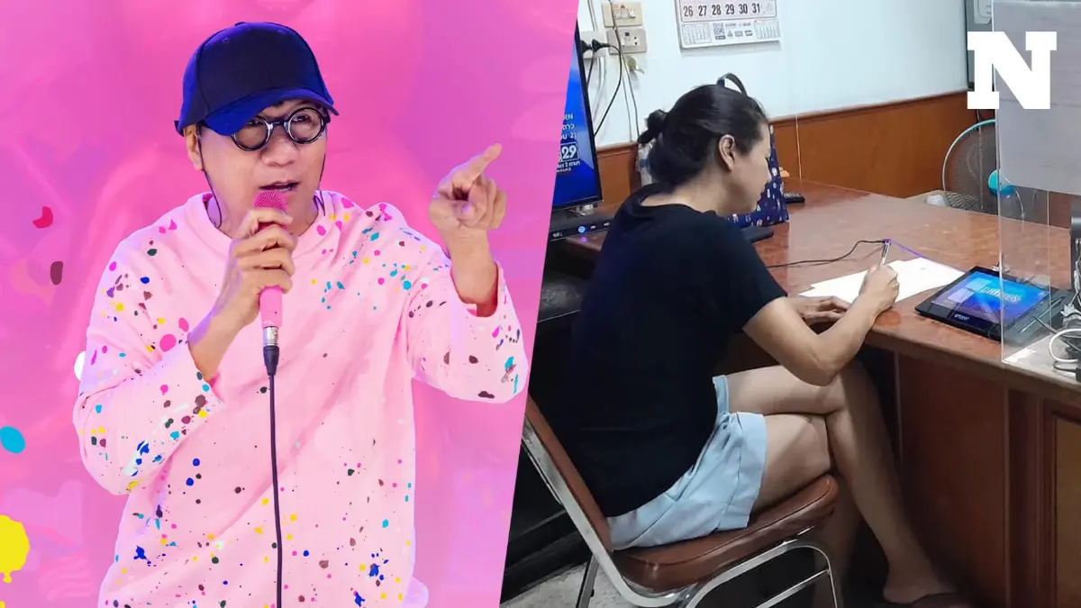 "ปารีณา" จะไม่ทน แจ้งความดำเนินคดี "โน้ส อุดม" ม.112 กลางดึก
