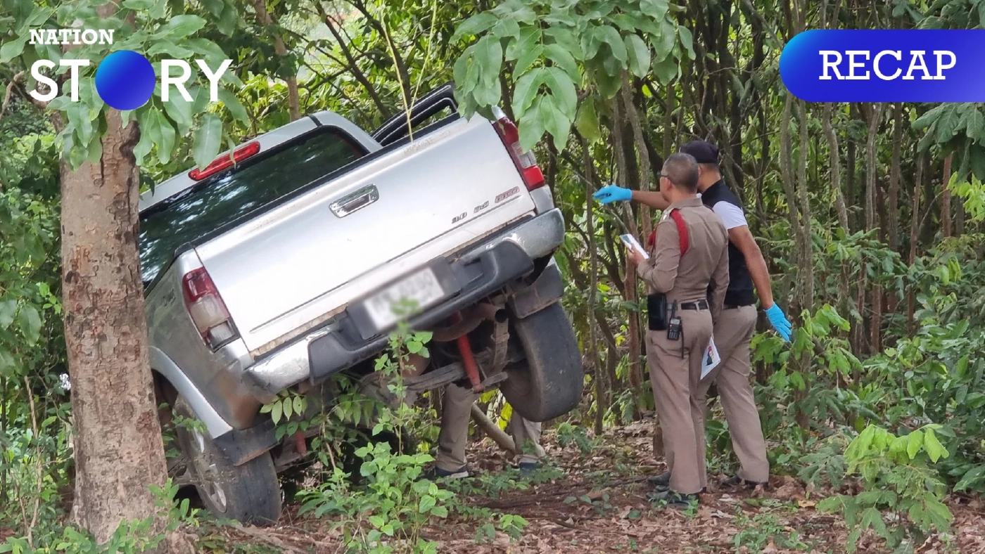 สรุปเกิดอะไรขึ้น สังหารโหด ดาบตำรวจ-ภรรยาชาวลาว ทั้งคนทั้งรถถูกยิงพรุน